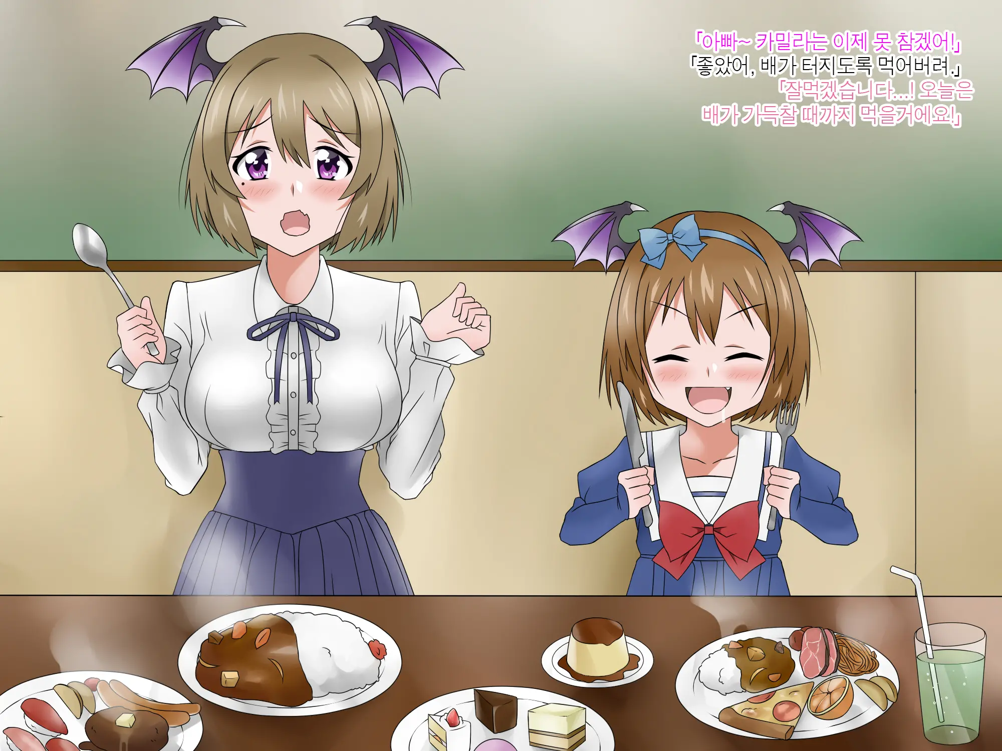 Monogoi No Succubus Oyako O Mitsuketa Kara Ijimete Yaru Koto Ni Shita Ww | 구걸하는 서큐버스 모녀를 발견했으니까 괴롭혀주기로 했다Ww